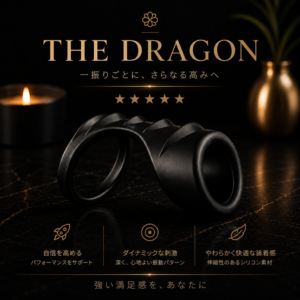 THE DRAGON