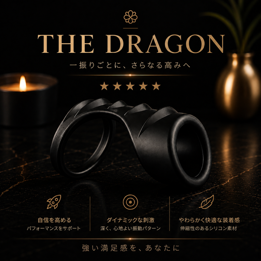 THE DRAGON